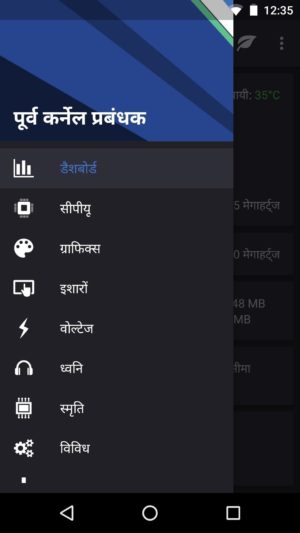 Automatically Translate Any Android App